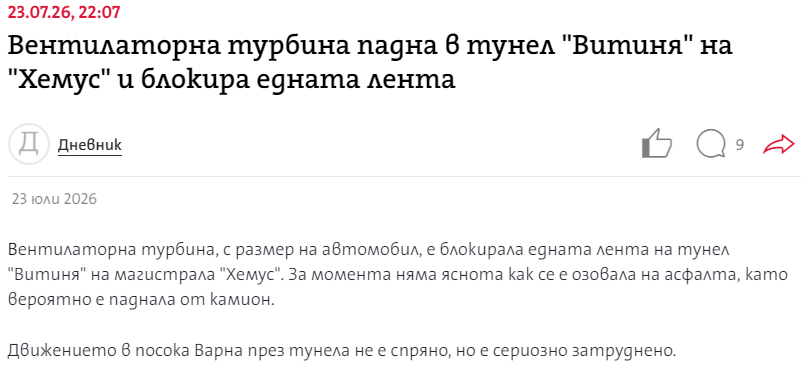 фентилятор.PNG