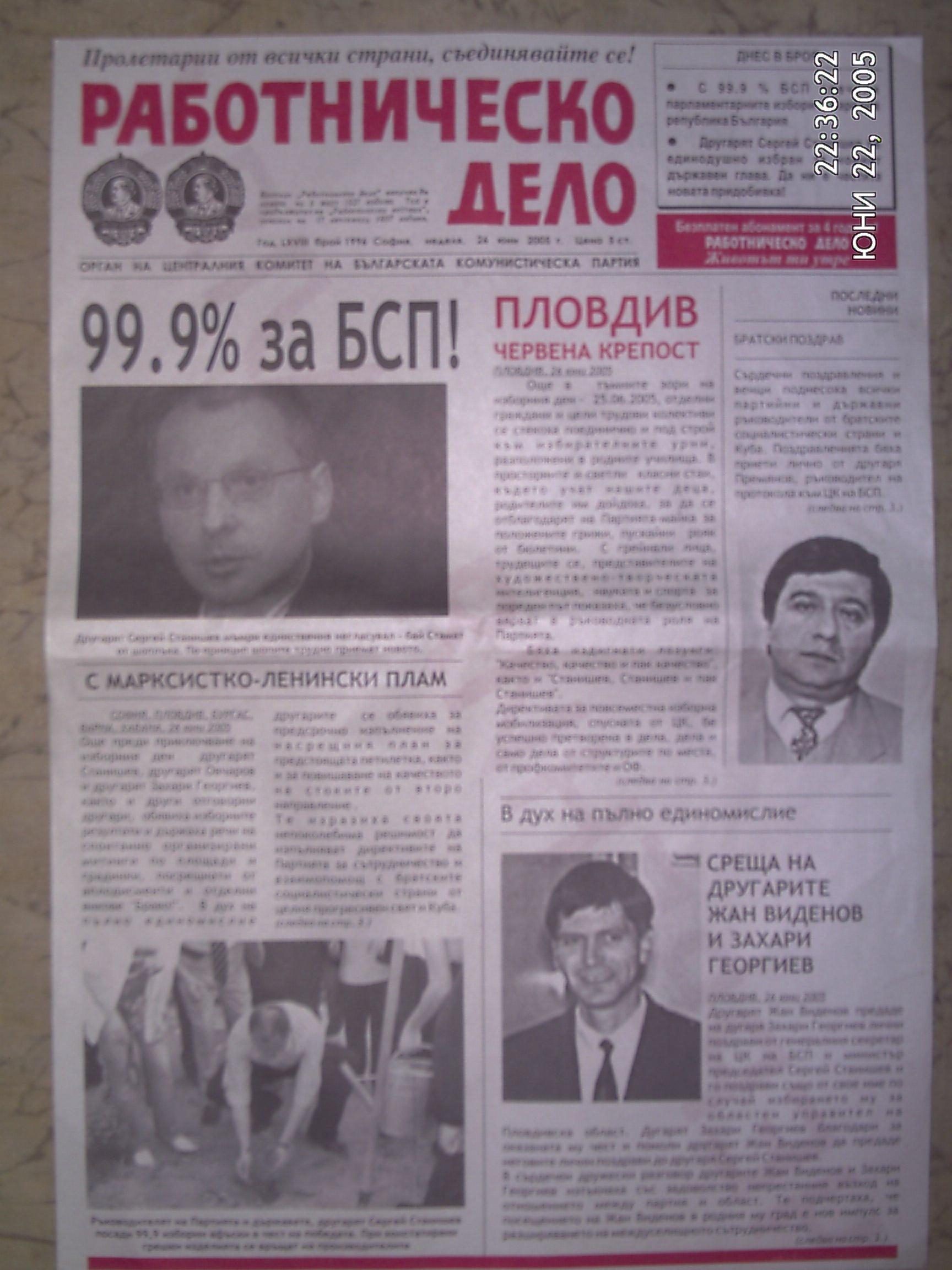 DMC_0114.JPG