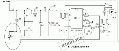 IR_regulator_shema.gif