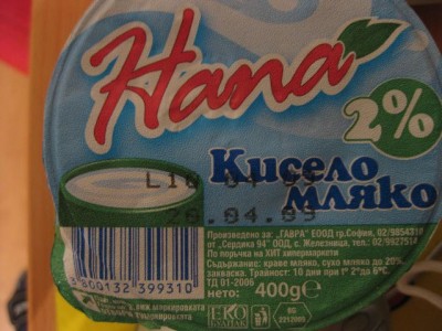 Kiselo 002.jpg