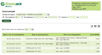 proof_of_address.JPG