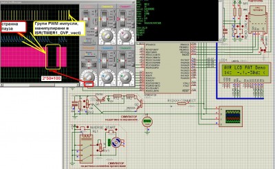 AVR_Sleep.JPG