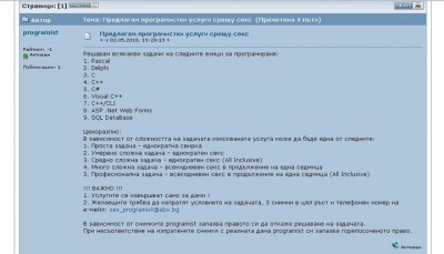 2805548-vonsambernarhausenprogramist.jpg