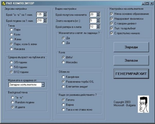 26.8.2011 г.png