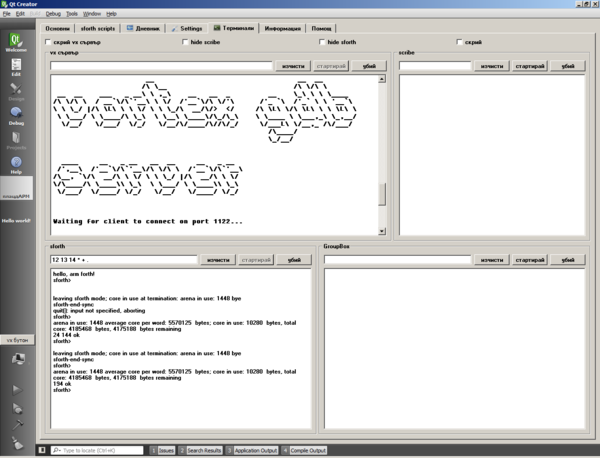 plugin-consoles.png
