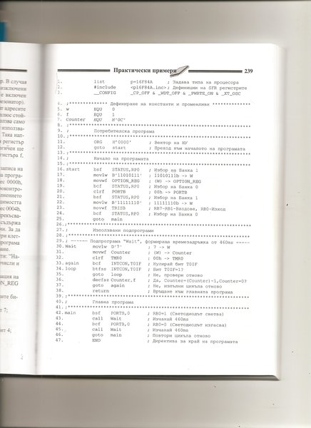 scan0004.jpg