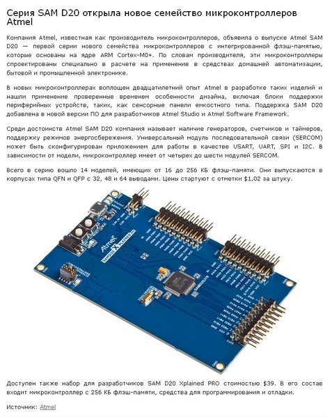 SAM D20 Atmel.jpg