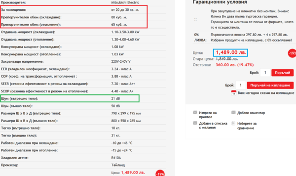 msz-sf35-21db.png