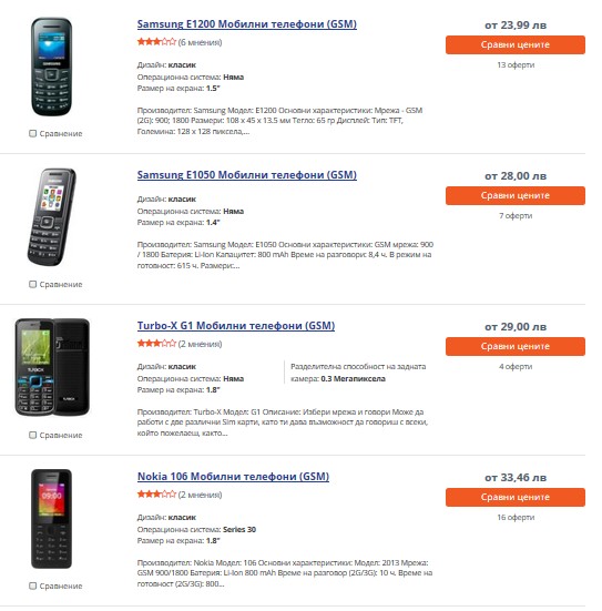 GSM 2.jpg