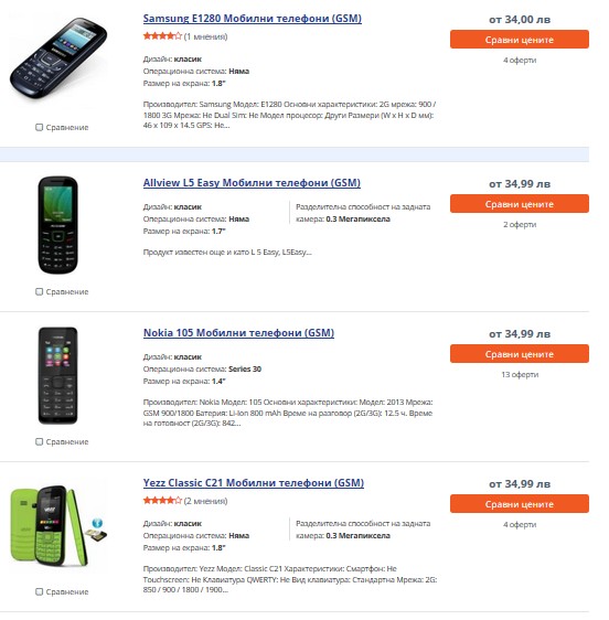 GSM 1.jpg