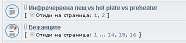 hotplate.gif